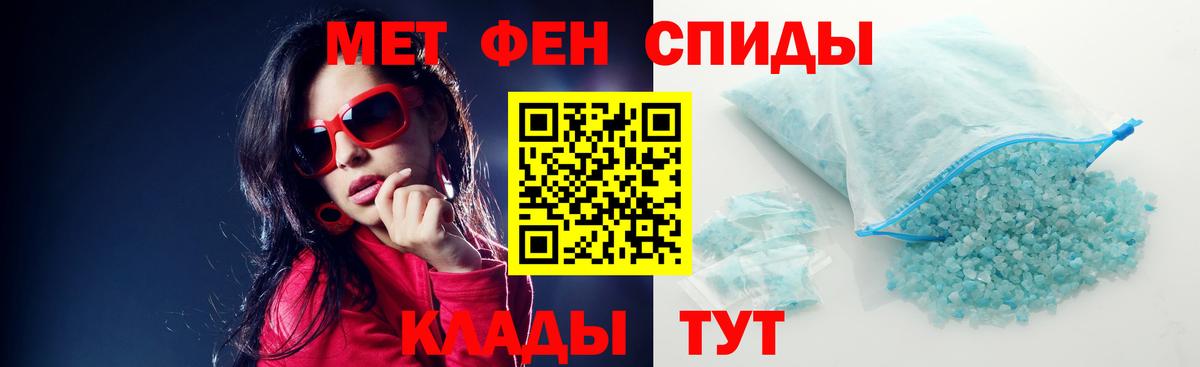 mega как войти  Amphetamine  Вход с VPN  Амфетамин 97%  АМФЕТАМИН  Богородицк 