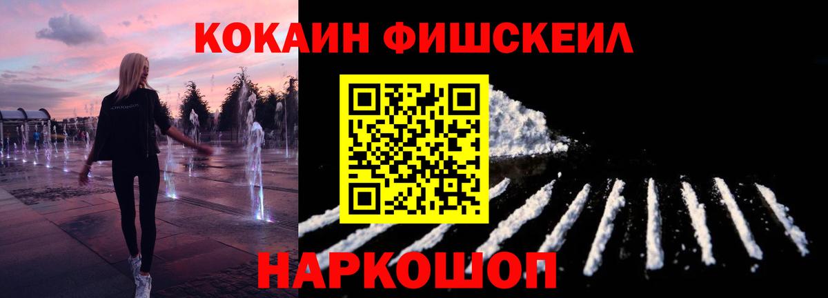 КОКАИН Columbia Богородицк