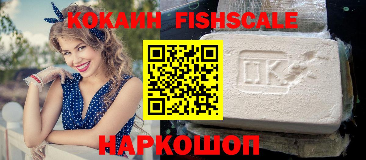 Богородицк  КОКАИН Перу  Вход с VPN 
