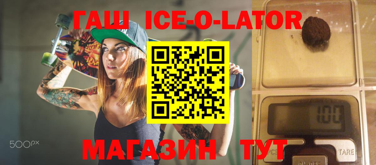 Богородицк  ГАШИШ убойный  ГАШИШ  Гашиш гашик  продажа наркотиков  Вход с VPN 