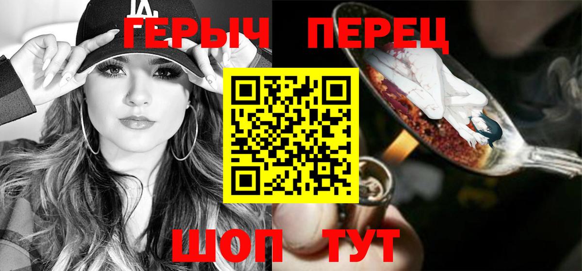 Героин афганец Богородицк