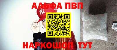 винт Аргун