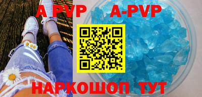 кокаин перу Апрелевка