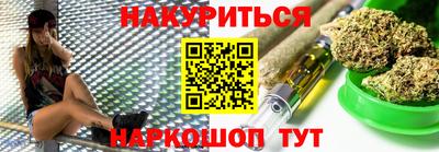 винт Аргун