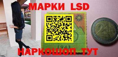 кокаин перу Апрелевка