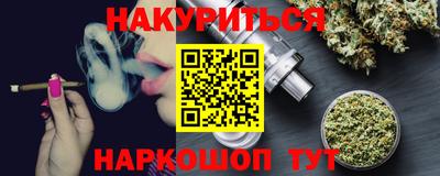 альфа пвп VHQ Апшеронск