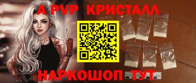 кокаин перу Апрелевка