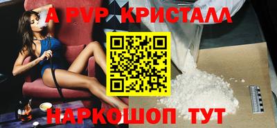 винт Аргун