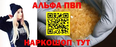 винт Аргун