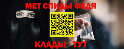 винт Аргун