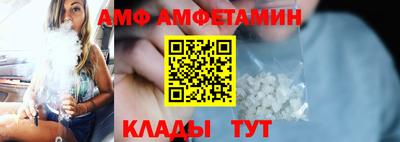 альфа пвп VHQ Апшеронск