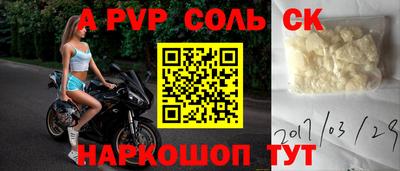 винт Аргун