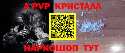 винт Аргун
