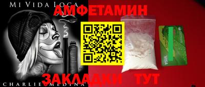 винт Аргун