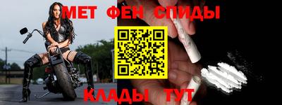 винт Аргун