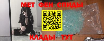 альфа пвп VHQ Апшеронск