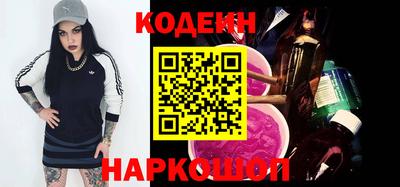 кокаин перу Апрелевка