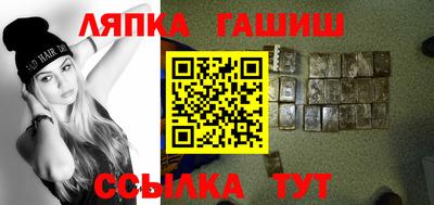 альфа пвп VHQ Апшеронск