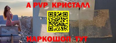 кокаин перу Апрелевка