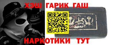 винт Аргун