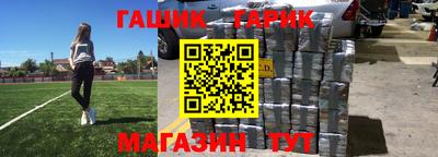 альфа пвп VHQ Апшеронск