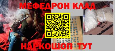 альфа пвп VHQ Апшеронск