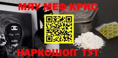 винт Аргун