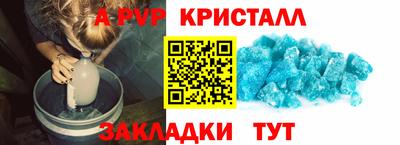 винт Аргун