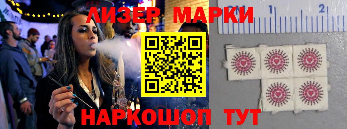 LSD-25 экстази кислота Богородицк