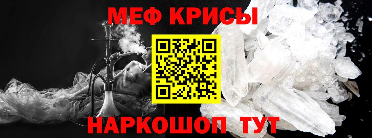 Мефедрон 4 MMC  Меф 4 MMC  Богородицк  Вход с VPN 