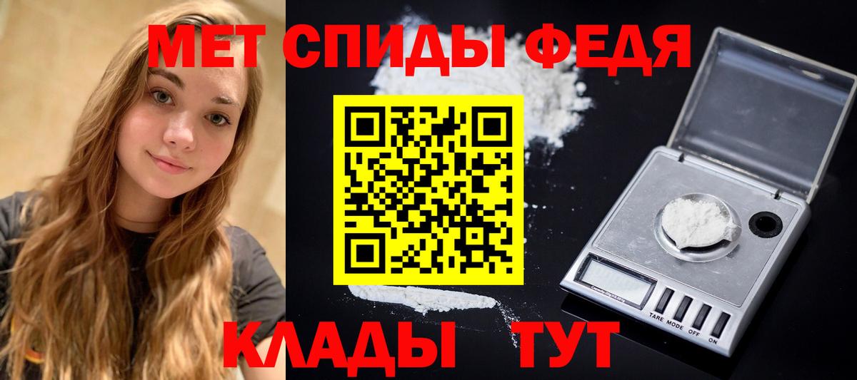 МЕФ   COCAIN  Вход с VPN  Богородицк  Бошки Шишки  ГАШИШ  Alpha PVP СОЛЬ кристаллы 