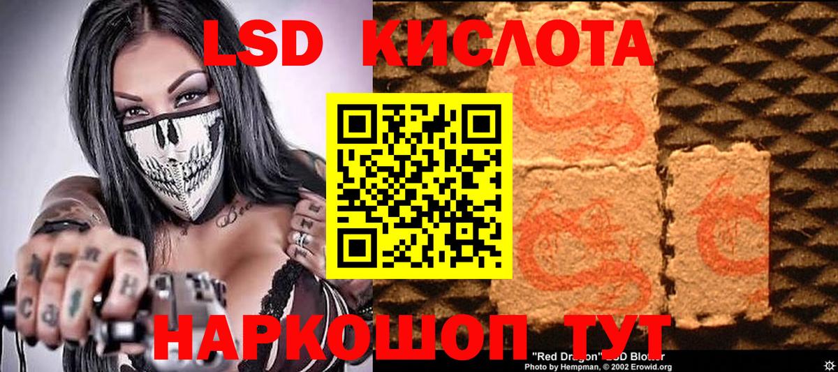 Богородицк  закладки  Вход с VPN  Наркотические марки 1500мкг 