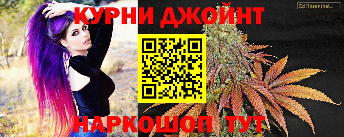 Богородицк  Каннабис THC 21%  Вход с VPN  Конопля MAZAR  Бошки Шишки планчик 